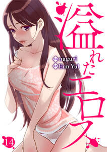 30話無料 同居 無料連載 Amebaマンガ 旧 読書のお時間です 30話無料 同居 無料連載 Amebaマンガ 旧 読書のお時間です