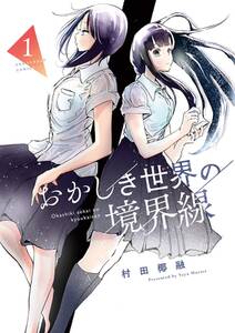 宇宙人プルカ 2 無料 試し読みなら Amebaマンガ 旧 読書のお時間です 宇宙人プルカ 2 無料 試し読みなら Amebaマンガ 旧 読書のお時間です