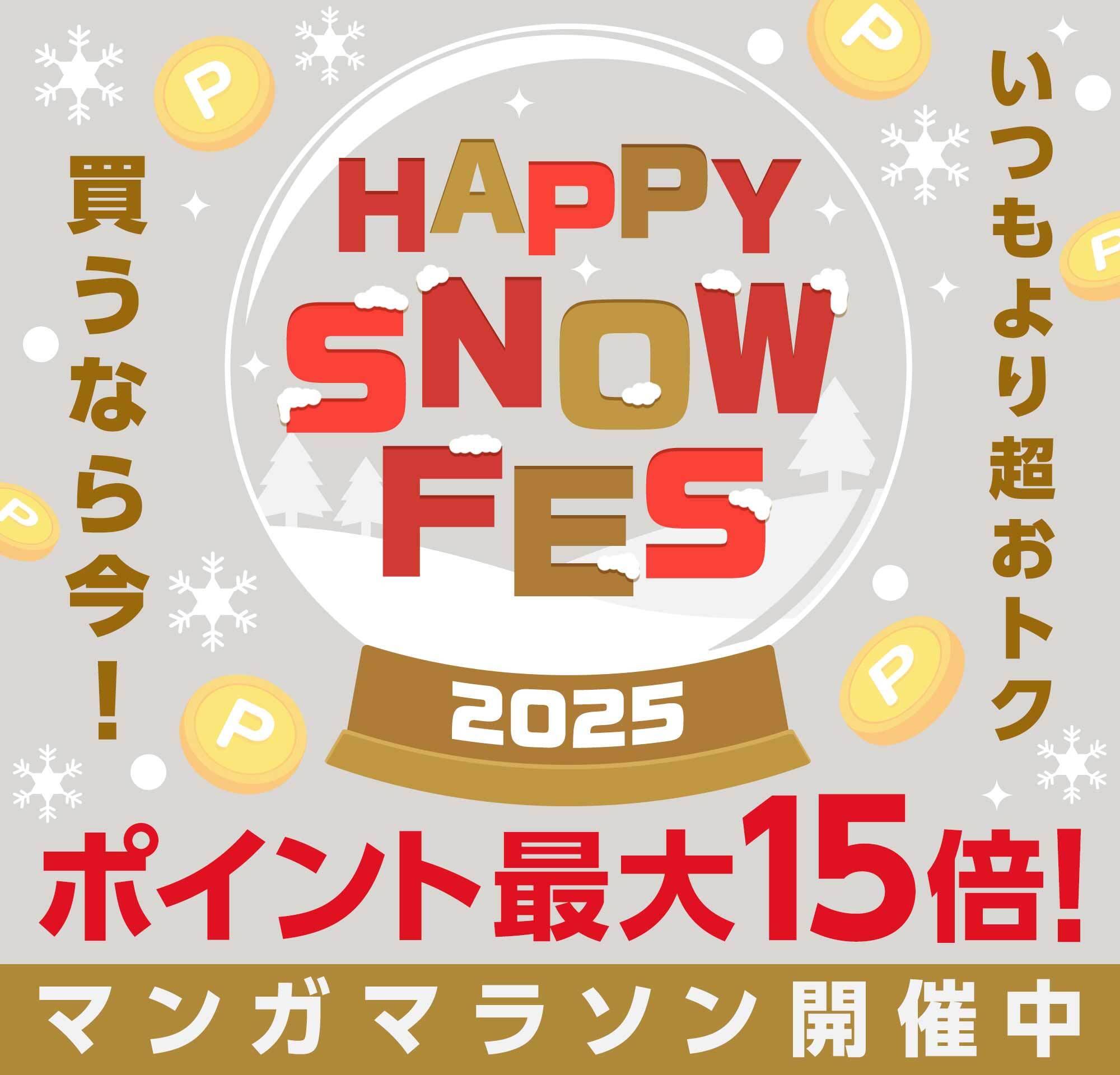 HAPPY SNOW FES 2025