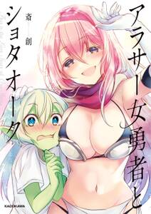同級生のマッチョ君 無料 試し読みなら Amebaマンガ 旧 読書のお時間です 同級生のマッチョ君 無料 試し読みなら Amebaマンガ 旧 読書のお時間です