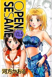 ＯＰＥＮ　ＳＥＳＡＭＥ5