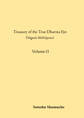英語翻訳版「正法眼蔵」 2巻(曹洞宗宗務庁)
