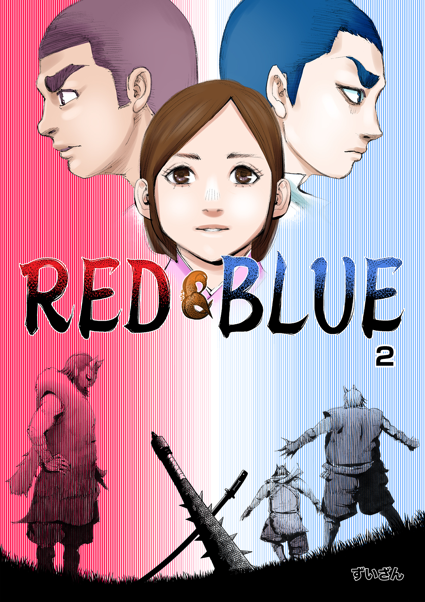 RED&BLUE 第2話
