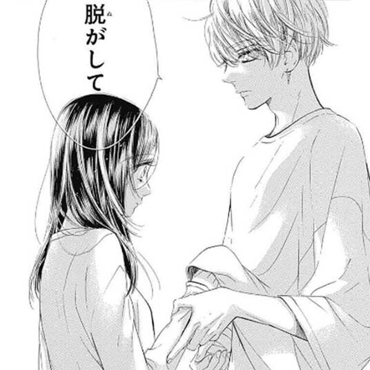 思いつき無職生活 無料 試し読みなら Amebaマンガ 旧 読書のお時間です 思いつき無職生活 無料 試し読みなら Amebaマンガ 旧 読書のお時間です