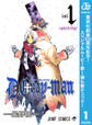 D.Gray-man【期間限定無料】 1