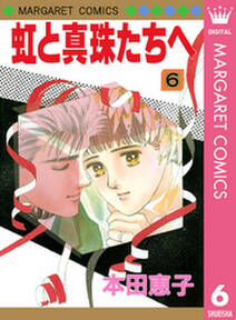 Kiss Pr2 無料 試し読みなら Amebaマンガ 旧 読書のお時間です Kiss Pr2 無料 試し読みなら Amebaマンガ 旧 読書のお時間です