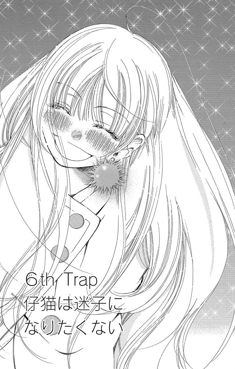 30話無料 どうせもう逃げられない 無料連載 Amebaマンガ 旧 読書のお時間です 30話無料 どうせもう逃げられない 無料連載 Amebaマンガ 旧 読書のお時間です