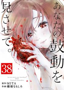 18話無料 エマージング 電子版 無料連載 Amebaマンガ 旧 読書のお時間です 18話無料 エマージング 電子版 無料連載 Amebaマンガ 旧 読書のお時間です