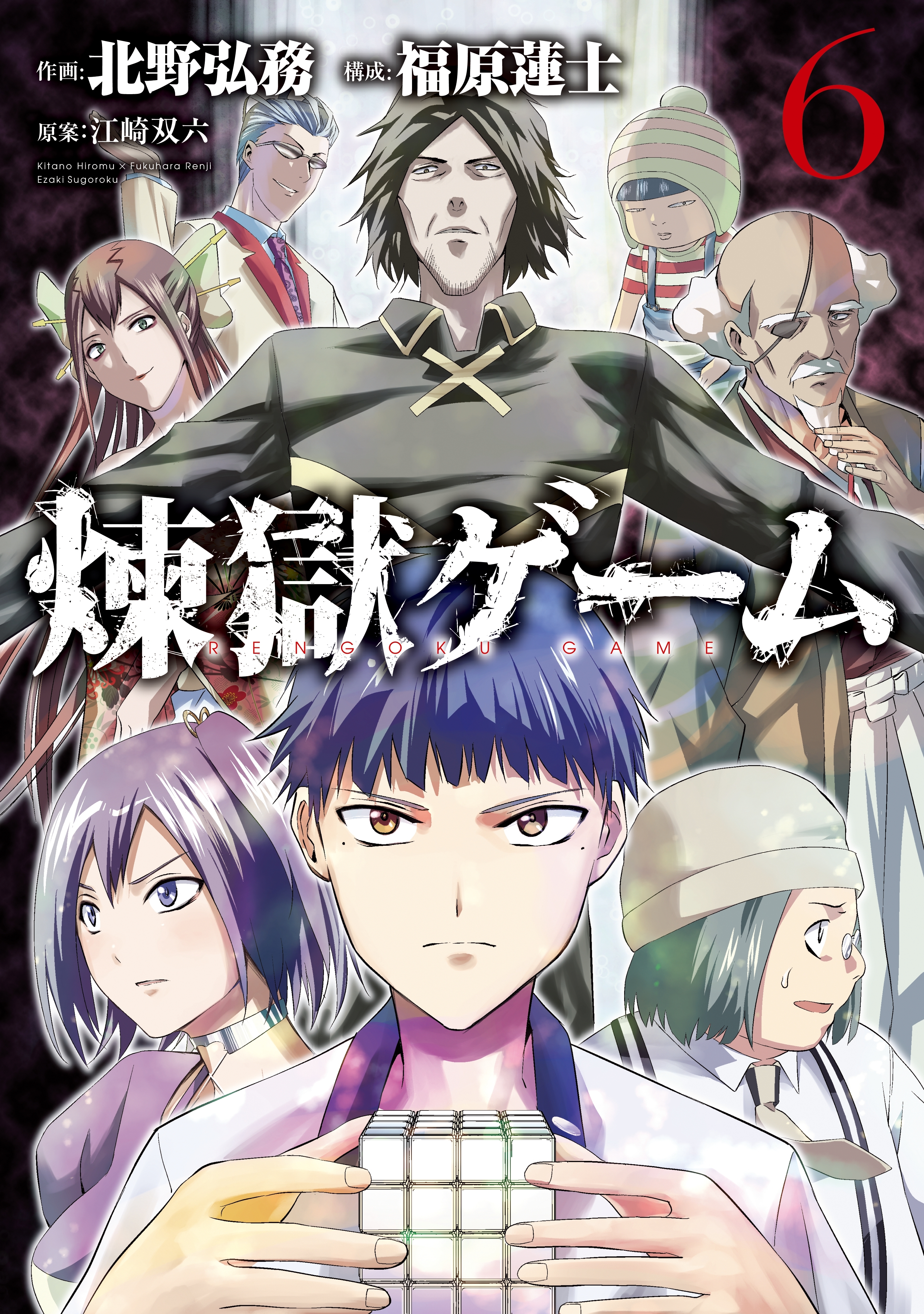 Eヤングマガジンの作品一覧 17件 Amebaマンガ 旧 読書のお時間です