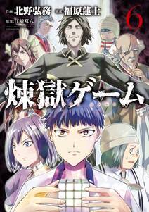 green worldz 無料 試し読みなら Amebaマンガ 旧 読書のお時間です green worldz 無料 試し読みなら Amebaマンガ 旧 読書のお時間です