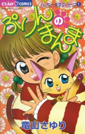 それでも僕らはヤってない 単話版 47 Amebaマンガ 旧 読書のお時間です それでも僕らはヤってない 単話版 47 Amebaマンガ 旧 読書のお時間です