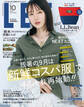 LEE (リー) 2025年10月号