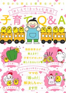 シェイプアップ乱 無料 試し読みなら Amebaマンガ 旧 読書のお時間です シェイプアップ乱 無料 試し読みなら Amebaマンガ 旧 読書のお時間です