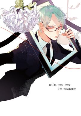9話無料 フルカラー 死に損ないアガペー 分冊版 無料連載 Amebaマンガ 旧 読書のお時間です