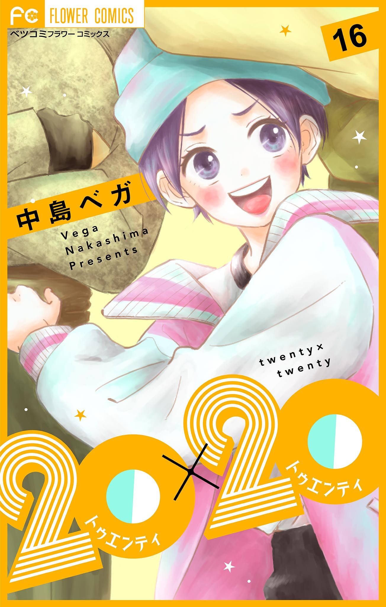 20×20【マイクロ】 16