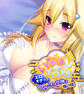 【期間限定 試し読み増量版】いなばのエロ兎 総集編 ~エロすぎッ!ウサミミ女神は俺の嫁~