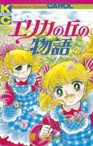 69話無料 千夜恋歌 無料連載 Amebaマンガ 旧 読書のお時間です 69話無料 千夜恋歌 無料連載 Amebaマンガ 旧 読書のお時間です