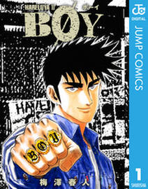 無頼男 ブレーメン 9 無料 試し読みなら Amebaマンガ 旧 読書のお時間です 無頼男 ブレーメン 9 無料 試し読みなら Amebaマンガ 旧 読書のお時間です