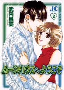 珈琲どりーむ 無料 試し読みなら Amebaマンガ 旧 読書のお時間です 珈琲どりーむ 無料 試し読みなら Amebaマンガ 旧 読書のお時間です