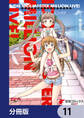 アイドルマスター ミリオンライブ! Blooming Clover【分冊版】 11