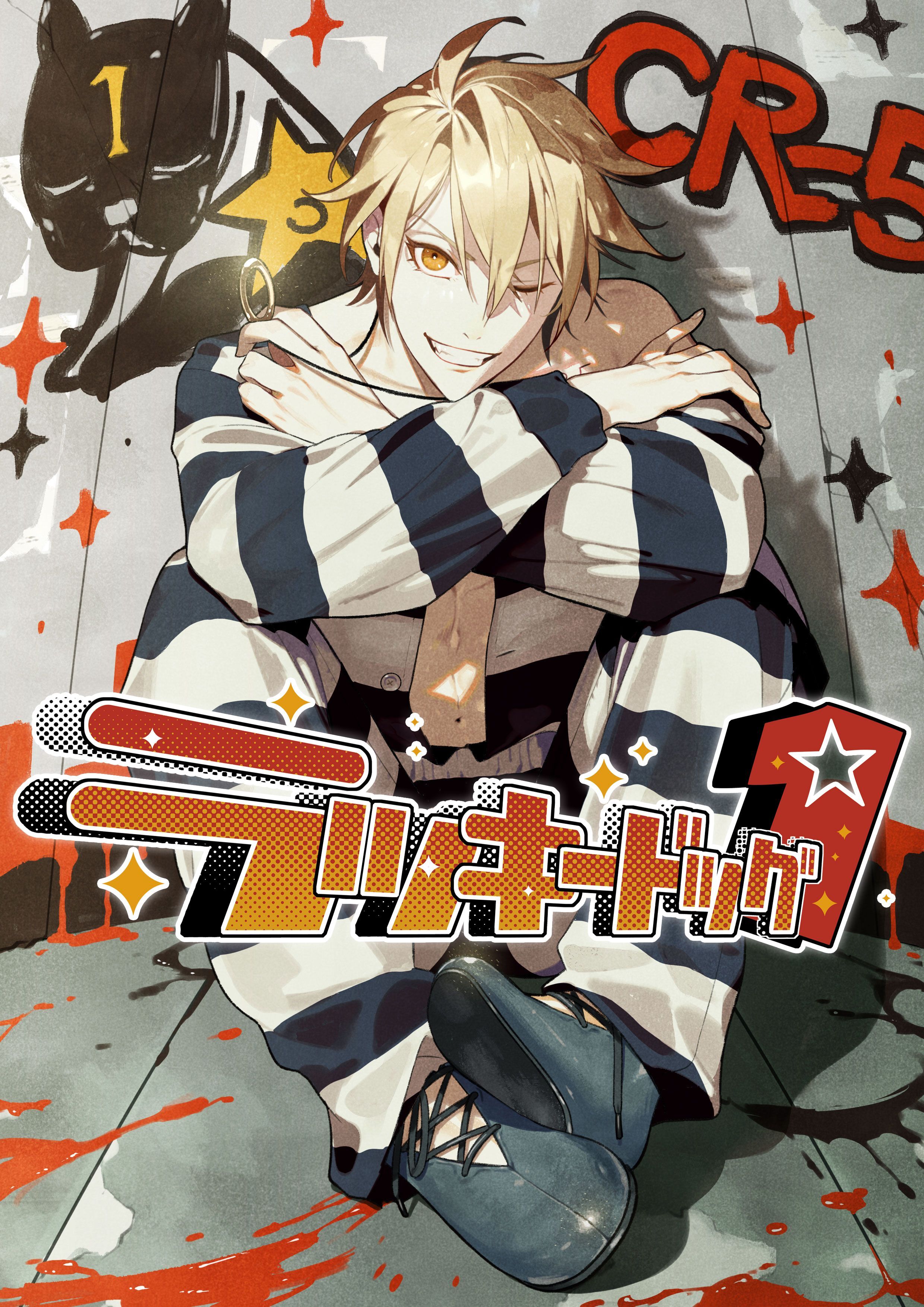 ラッキードッグ１(6)