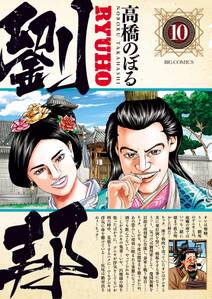 空母いぶき 無料 試し読みなら Amebaマンガ 旧 読書のお時間です 空母いぶき 無料 試し読みなら Amebaマンガ 旧 読書のお時間です