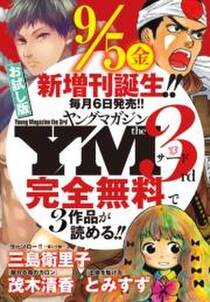 スイッチウィッチ 4 Amebaマンガ 旧 読書のお時間です スイッチウィッチ 4 Amebaマンガ 旧 読書のお時間です