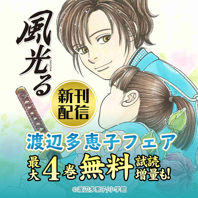Amebaマンガ 旧 読書のお時間です 無料漫画 話題作を毎日更新
