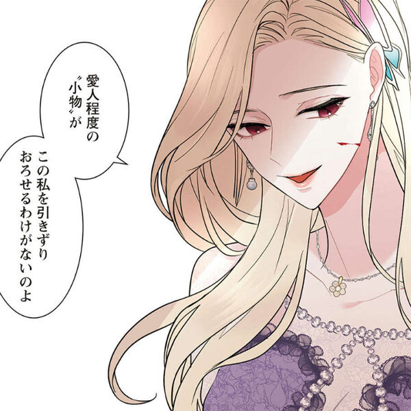 152話無料]まんがグリム童話 金瓶梅(全564話)|竹崎真実|無料連載|人気