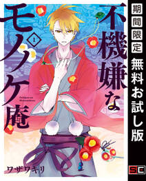 りぼん電子版 無料 試し読みなら Amebaマンガ 旧 読書のお時間です りぼん電子版 無料 試し読みなら Amebaマンガ 旧 読書のお時間です