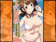 玄人図鑑 File-069 ~あのアイドル声優出演疑惑の動画は本人でした~