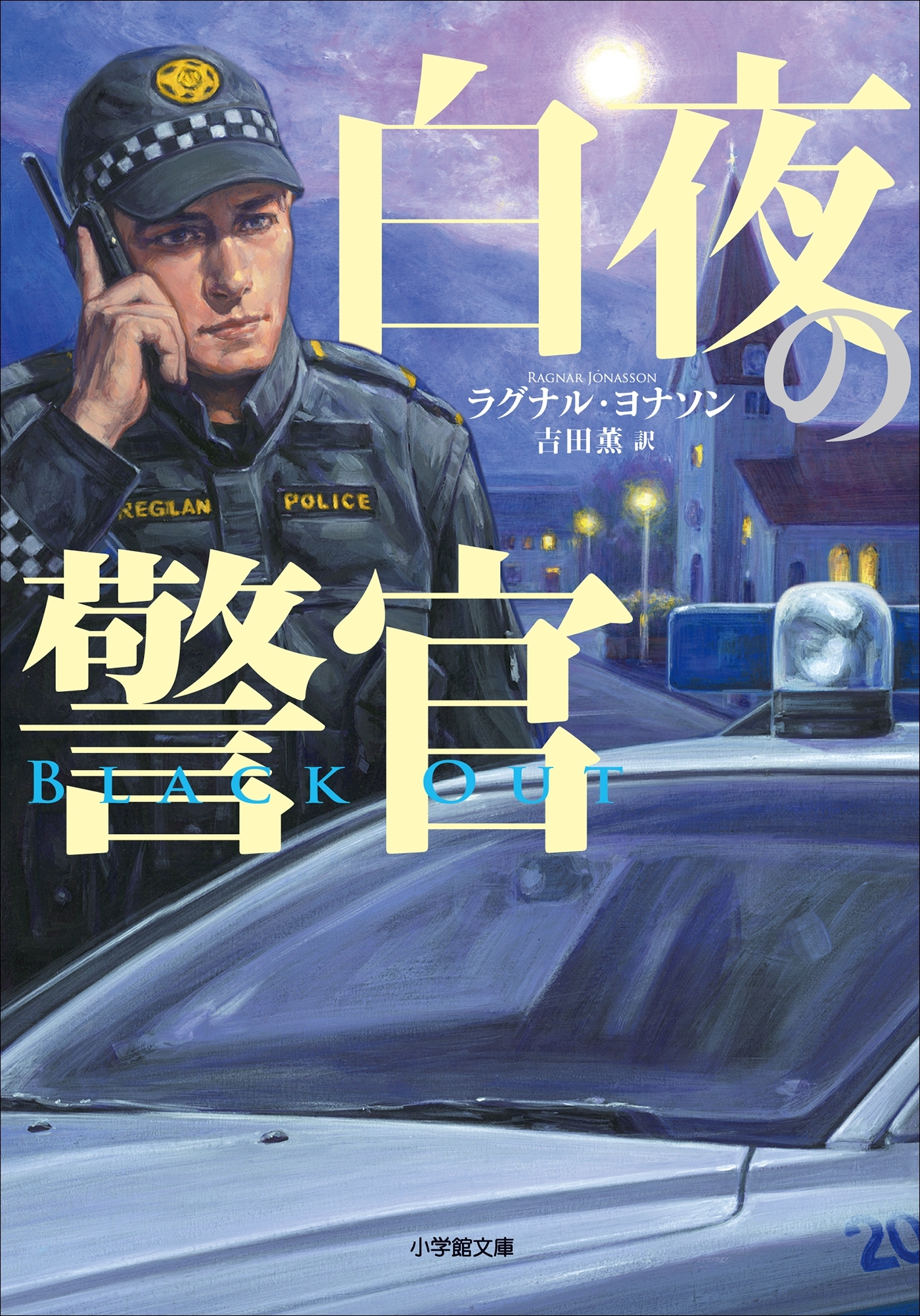 アリ＝ソウル