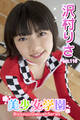 美少女学園 沢村りさ Part.116