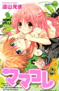 うそつきリリィ 無料 試し読みなら Amebaマンガ 旧 読書のお時間です うそつきリリィ 無料 試し読みなら Amebaマンガ 旧 読書のお時間です