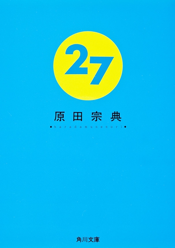 27