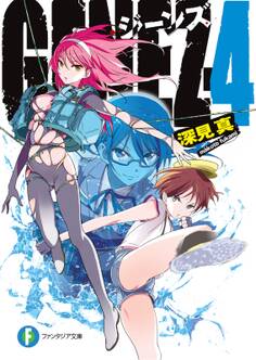 GENEZ―4 ジーンズ