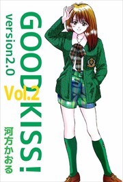 ＧＯＯＤ　ＫＩＳＳ！　ｖｅｒｓｉｏｎ２．０2