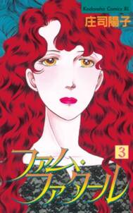 プリンセス オン アイス 無料 試し読みなら Amebaマンガ 旧 読書のお時間です プリンセス オン アイス 無料 試し読みなら Amebaマンガ 旧 読書のお時間です