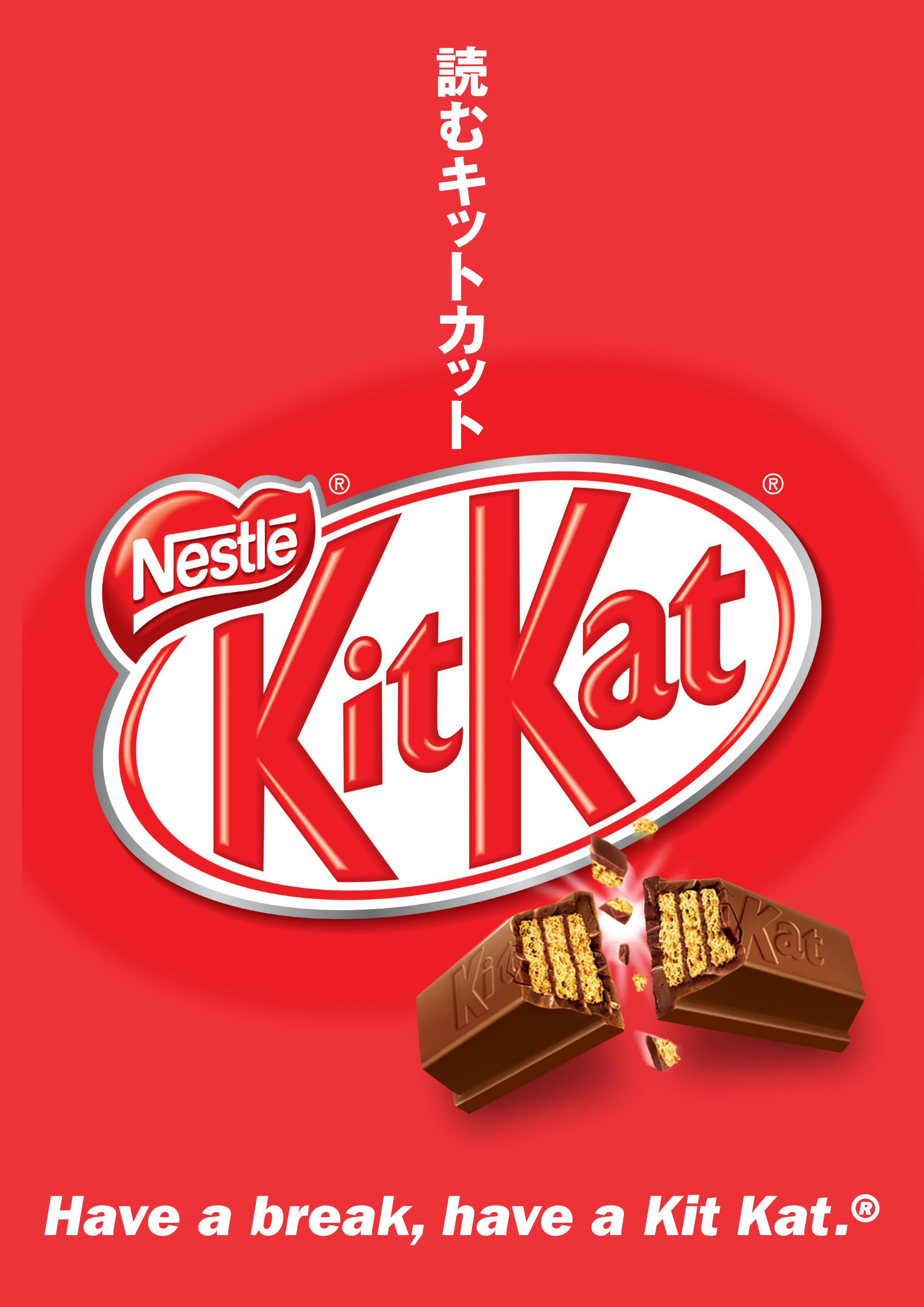 「キットカット」 公式ブランドブック 読むキットカット