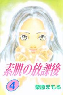 栗原まもるの作品一覧 21件 Amebaマンガ 旧 読書のお時間です