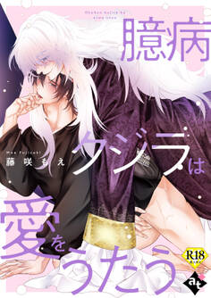 【18禁単話版】異世界でXLサイズの王子と極上溺愛エッチBLアンソロジー