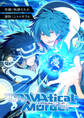DRAMAtical Murder12