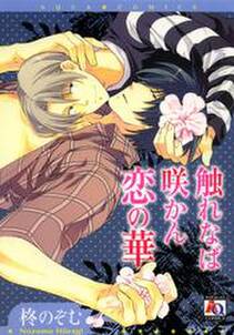 ホーム スウィート モッシュピット Home1 無料 試し読みなら Amebaマンガ 旧 読書のお時間です ホーム スウィート モッシュピット Home1 無料 試し読みなら Amebaマンガ 旧 読書のお時間です