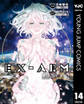 EX-ARM エクスアーム 14