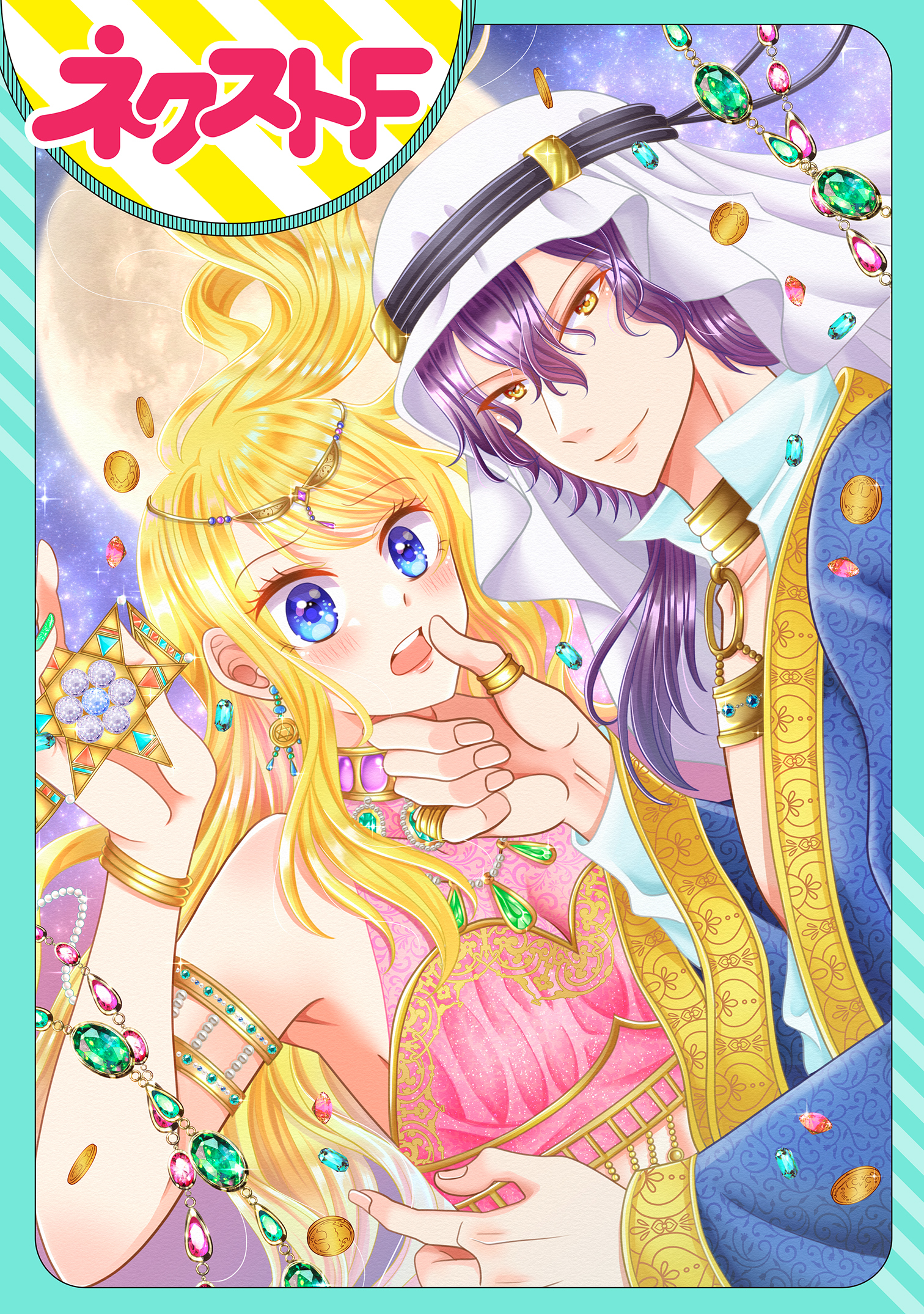 【単話売】砂漠の王子と恋泥棒～俺さまシークと蜜愛契約！？～