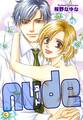 nude-ヌード-