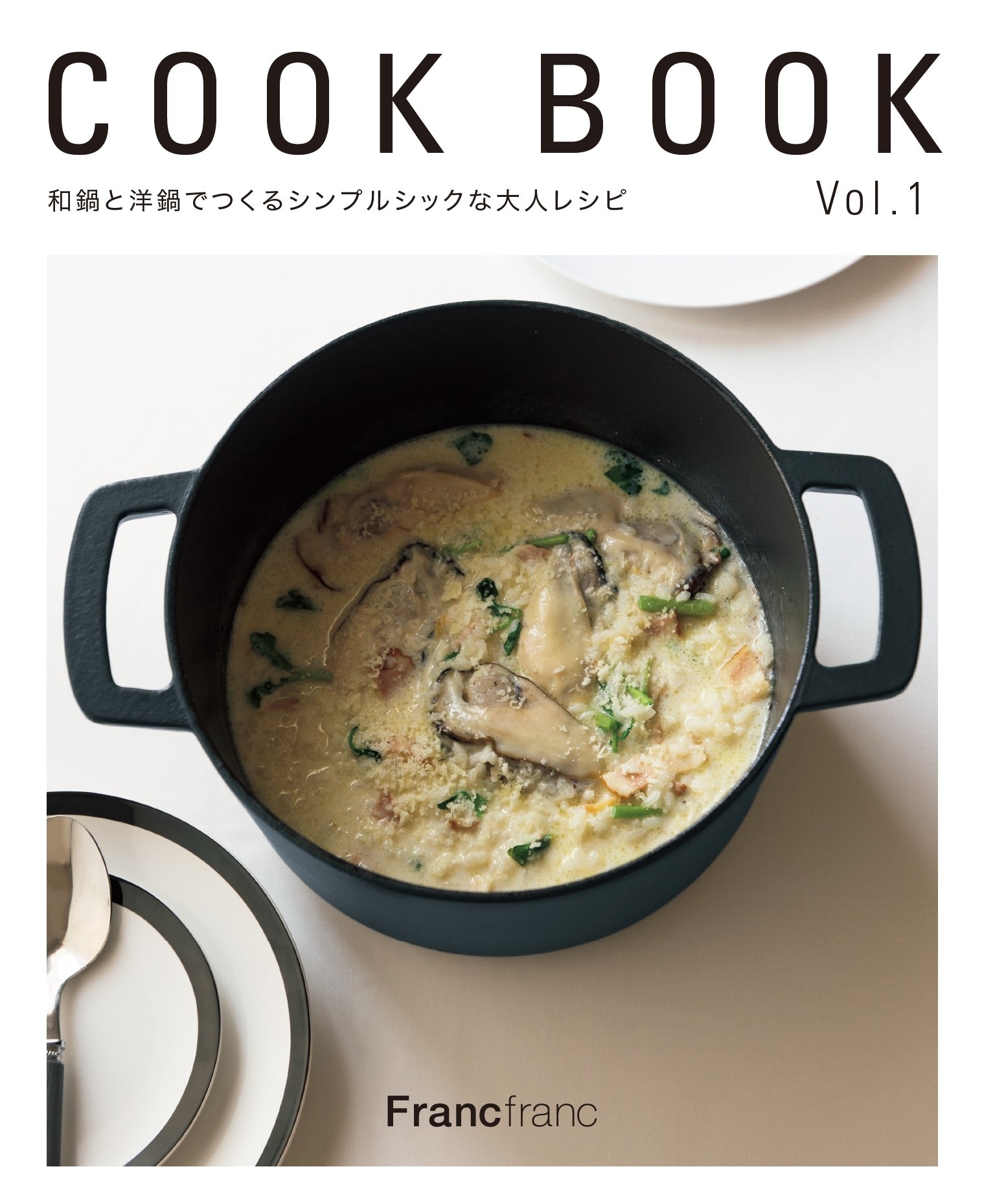 Francfranc COOK BOOK