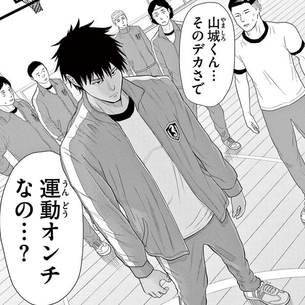 新規登録で全巻50％還元！】AV烈伝全巻(1-6巻 完結)|井浦秀夫