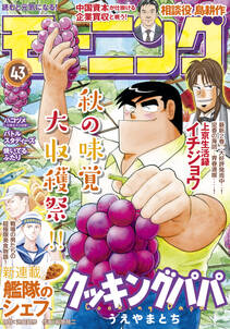 タンク バトルズ 鉄獅子の詩 全1巻 完結 萩原玲二 人気マンガを毎日無料で配信中 無料 試し読みならamebaマンガ 旧 読書のお時間です タンク バトルズ 鉄獅子の詩 全1巻 完結 萩原玲二 人気マンガを毎日無料で配信中 無料 試し読みならamebaマンガ 旧 読書のお時間です