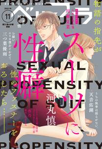 7話無料 わたしの先生 大正アドレセンス 無料連載 Amebaマンガ 旧 読書のお時間です 7話無料 わたしの先生 大正アドレセンス 無料連載 Amebaマンガ 旧 読書のお時間です